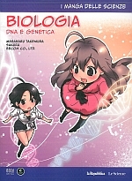 I manga delle scienze 4 - Biologia: DNA e Genetica